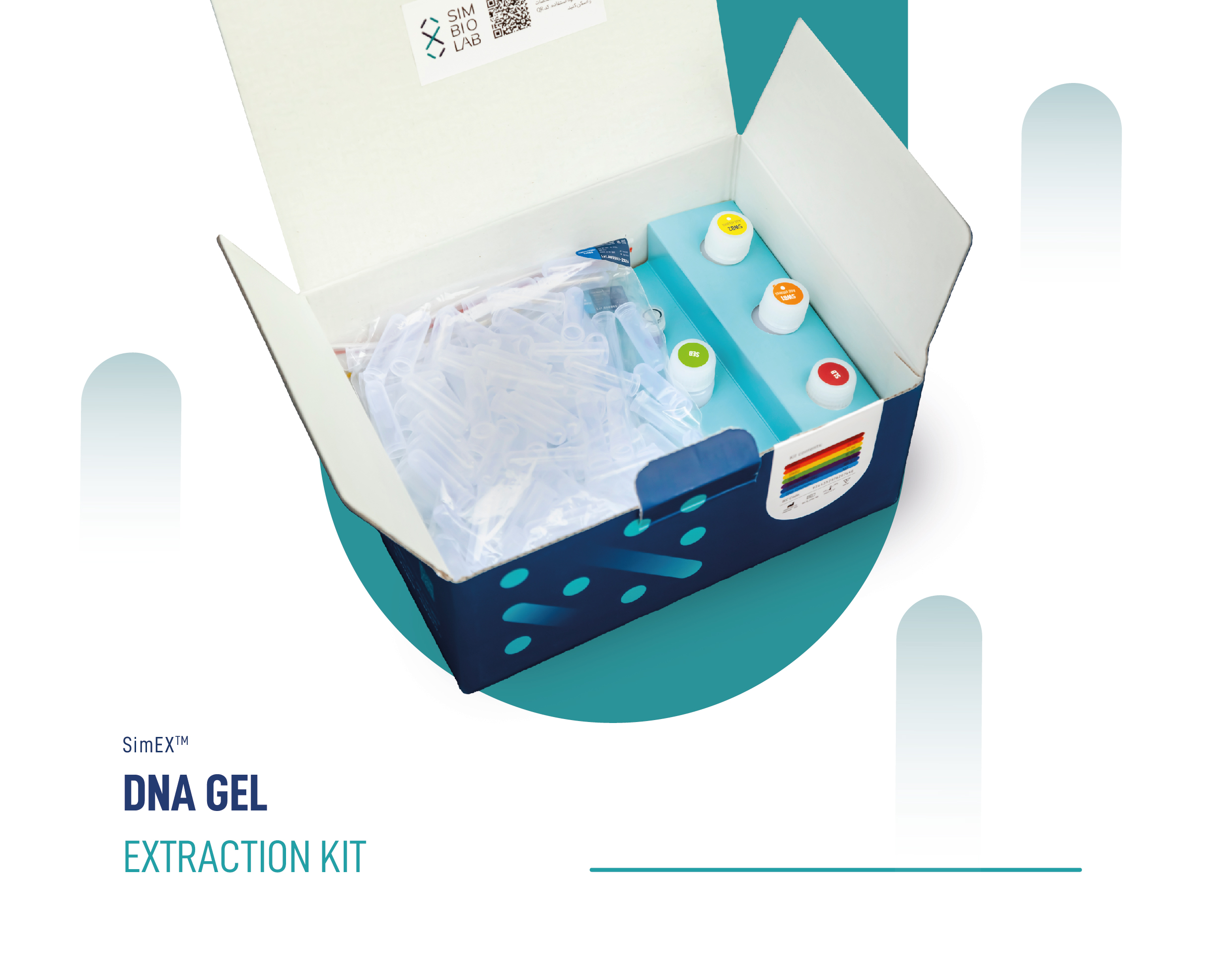 کیت استخراج از ژل- DNA Gel Extraction Kit